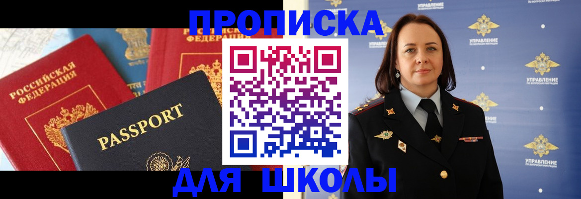 регистрация в Магнитогорске