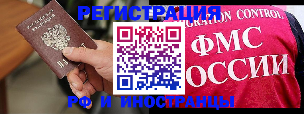 временная регистрация госуслуги в Магнитогорске