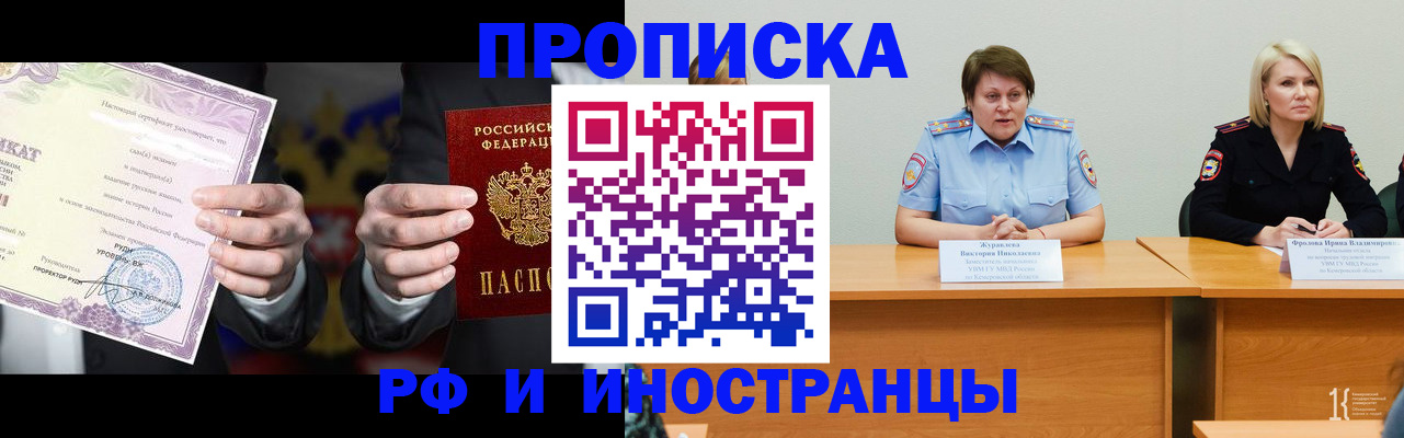 регистрация для школы в Магнитогорске